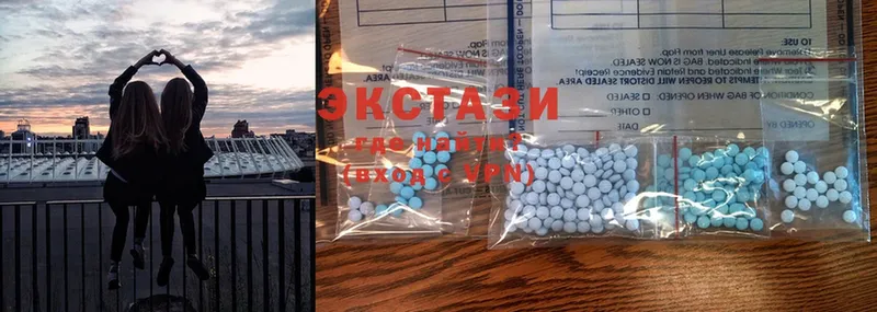 ЭКСТАЗИ 300 mg  даркнет наркотические препараты  Малая Вишера  сколько стоит 