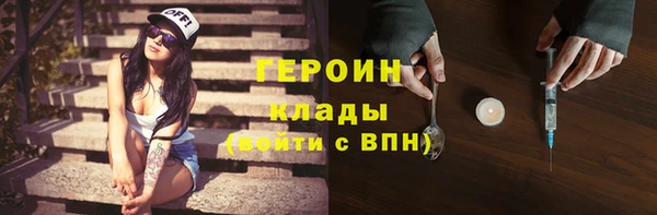 стаф Верхний Тагил